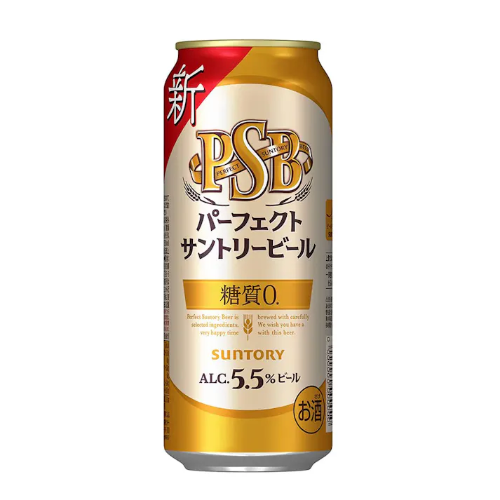 【ケース販売】サントリー パーフェクトサントリービール 500ml×24本【別送品】