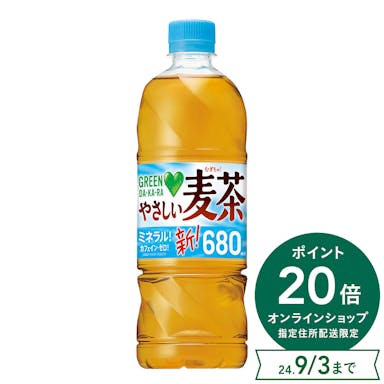 【ケース販売】サントリー GREEN DA・KA・RA やさしい麦茶 680ml×24本