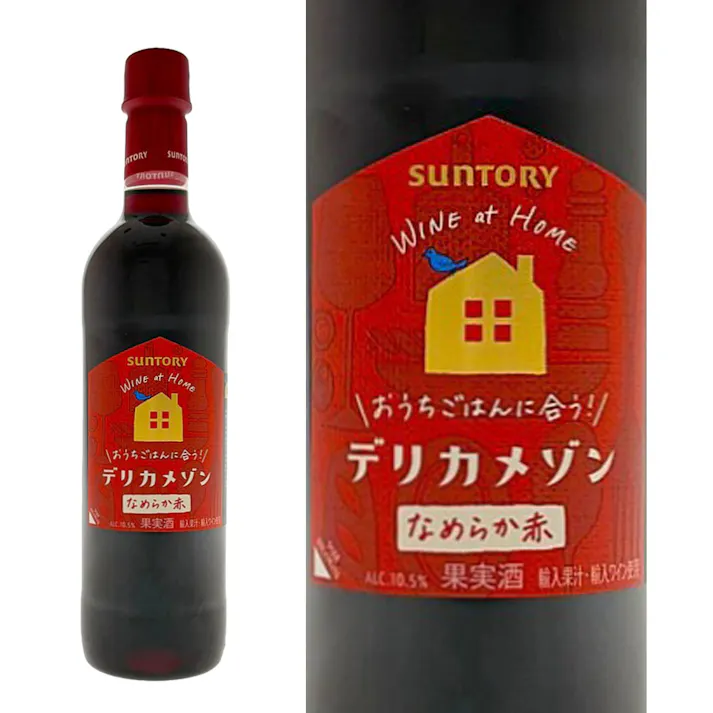 サントリー デリカメゾン なめらか赤 720ml
