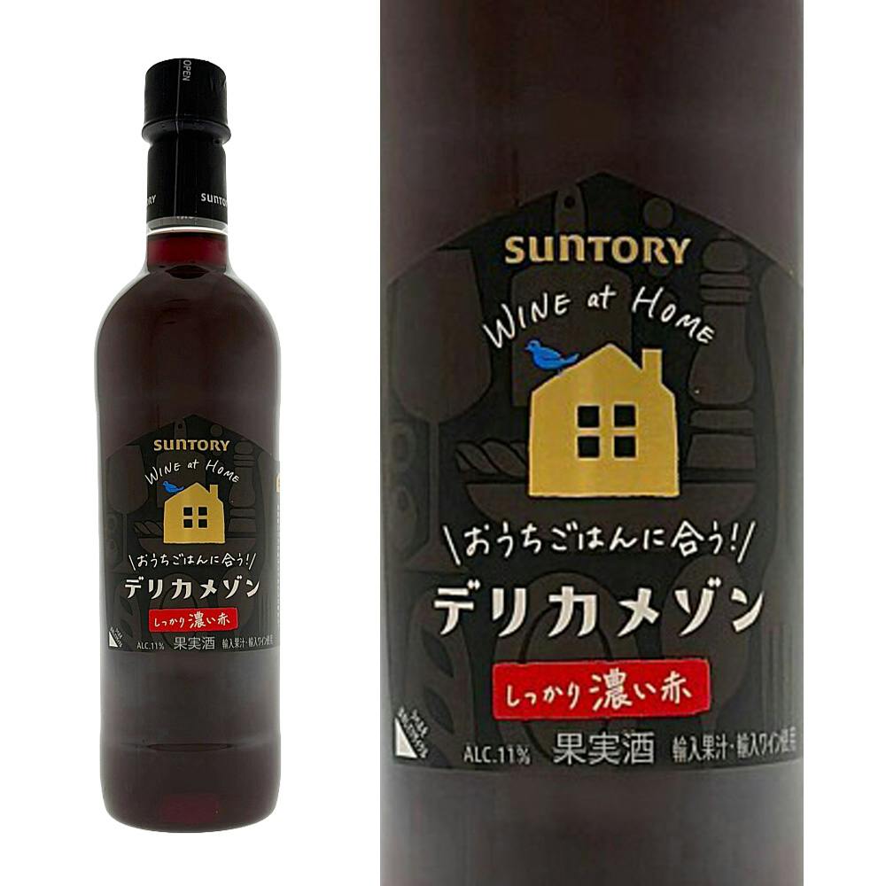 サントリー デリカメゾン しっかり濃い赤 720ml