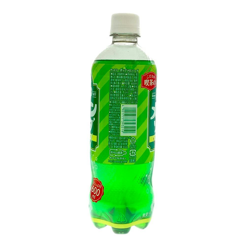 ケース販売】POPメロンソーダ 600ml×24本 | 飲料・水・お茶 通販