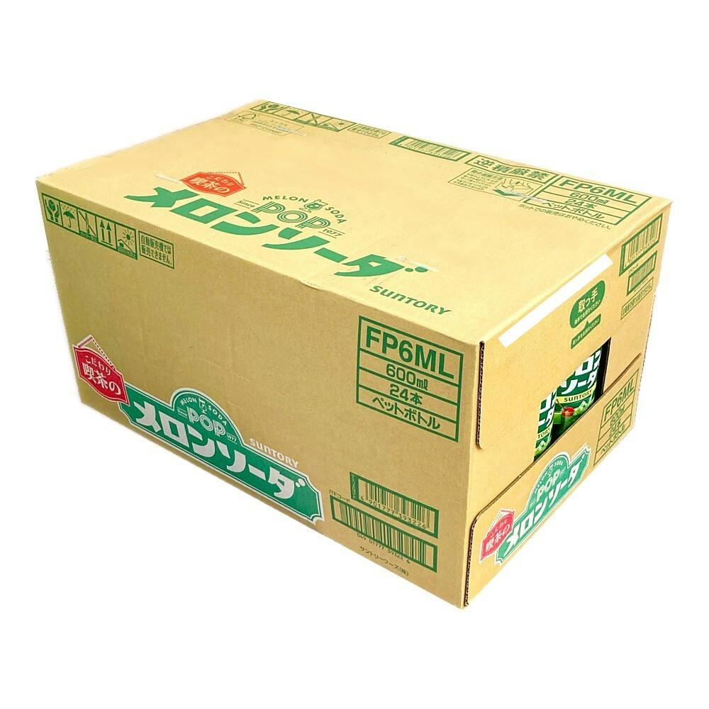 メロン お取り寄せ KAWASAKI】 3種のチーズ&ザクザクシュガーメロン
