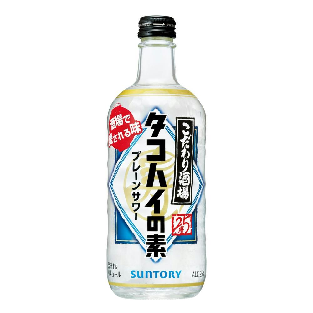 サントリー こだわり酒場 レモンサワーの素 と タコハイの素 40度 ばっち コンク 1.8