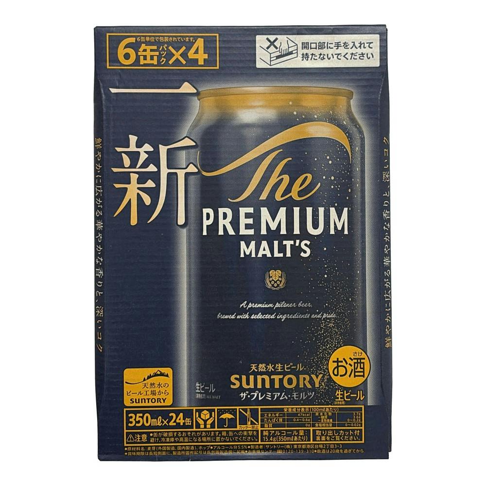 ケース販売】サントリー ザ・プレミアムモルツ 350ml×24本【別送品