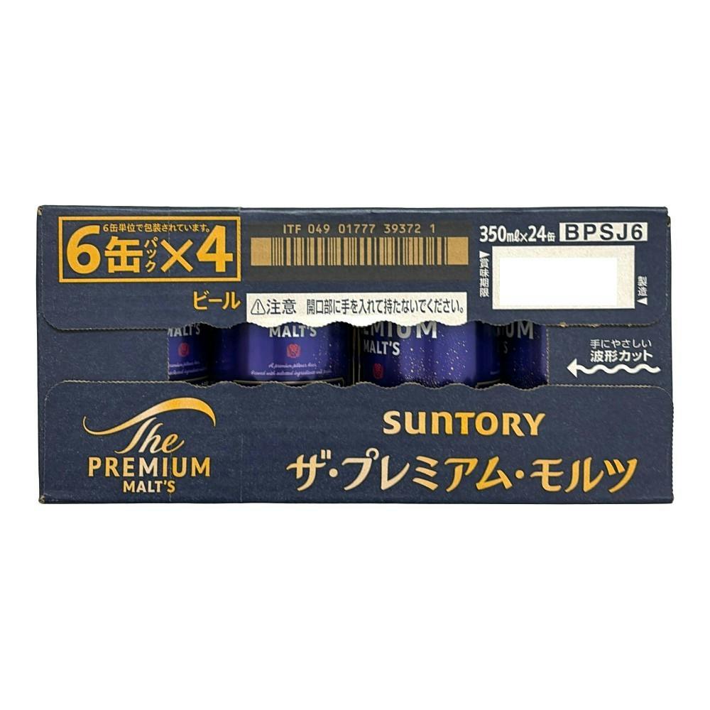 ケース販売】サントリー ザ・プレミアムモルツ 350ml×24本【別送品