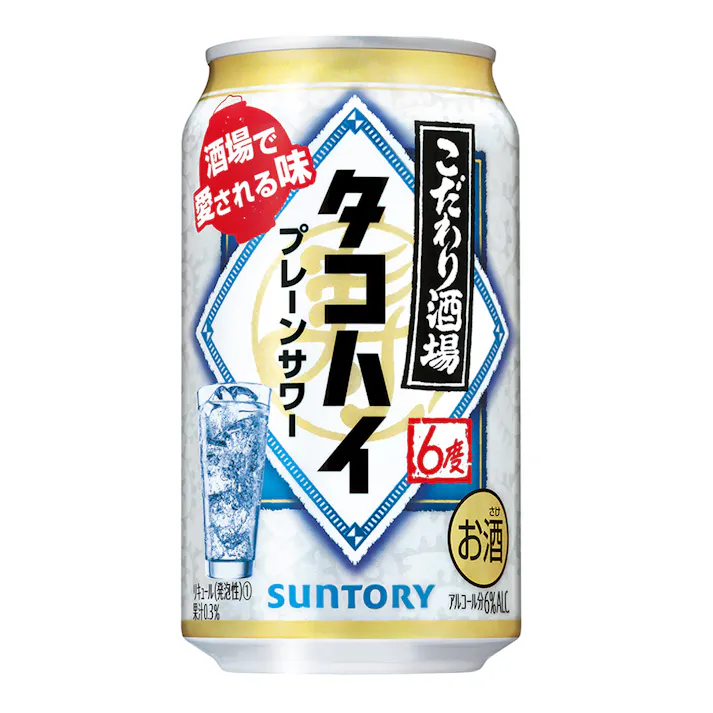 こだわり酒場 タコハイ プレーンサワー 350ml