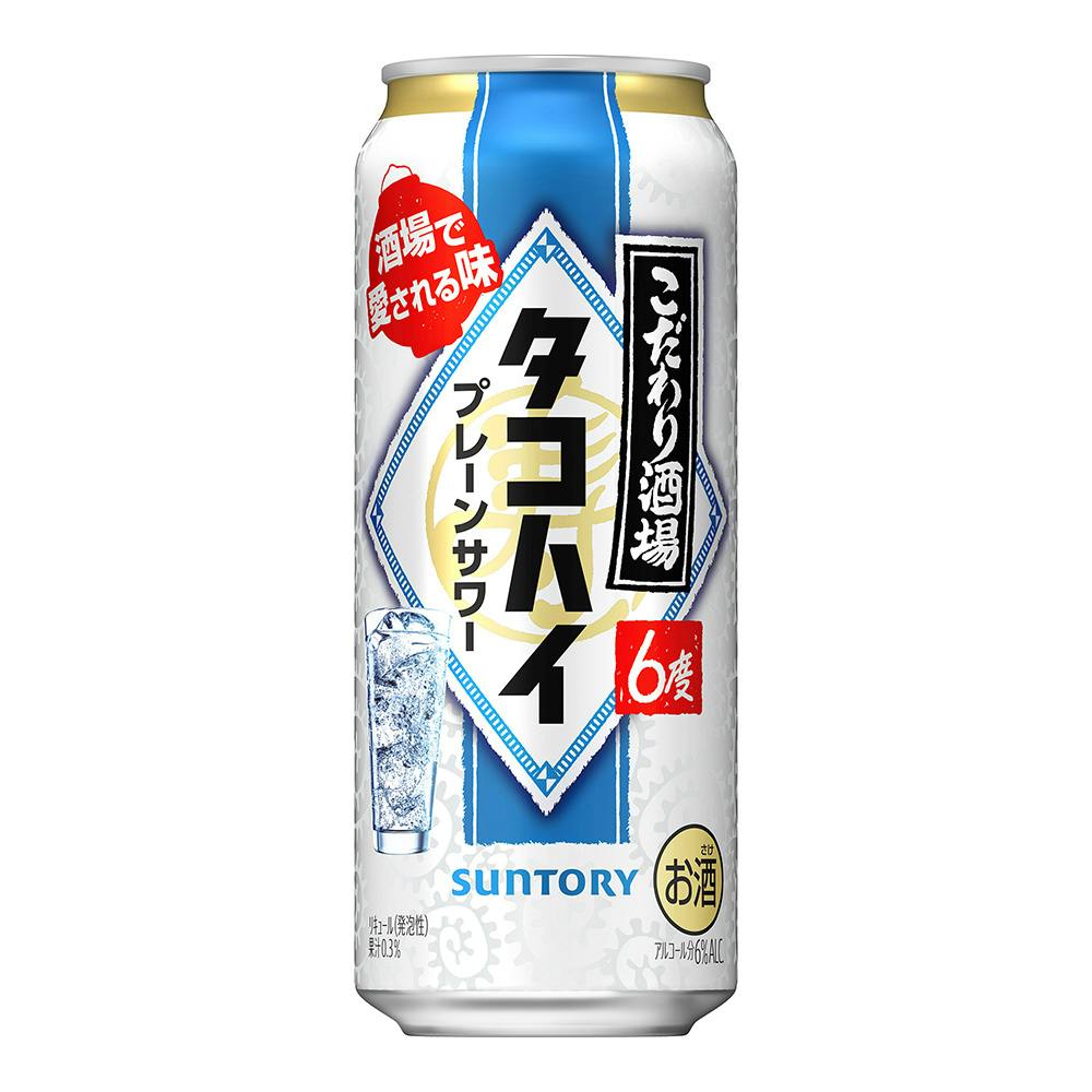 こだわり酒場のタコハイ 500ml