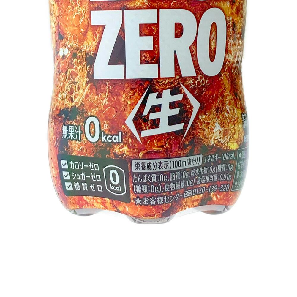 ケース販売】サントリー ペプシ 生 BIGZERO LEMON 600ml×24本 | 飲料