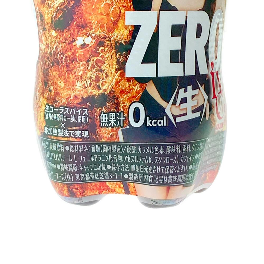 ケース販売】三ツ矢サイダーZERO 500ml×24本 | 飲料・水・お茶 通販