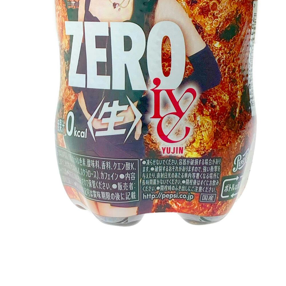 専用ペイジ ケース販売】サントリー ペプシ 生 BIGZERO LEMON 600ml×24本 | 飲料