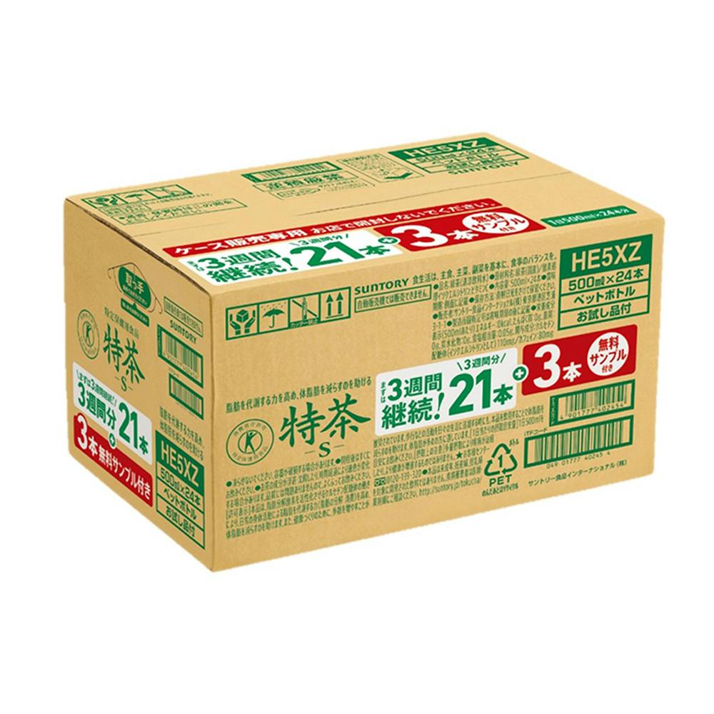 【ケース販売】特茶 500ml×24本