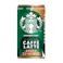 【ケース販売】スターバックス カフェラテ 185g×30本