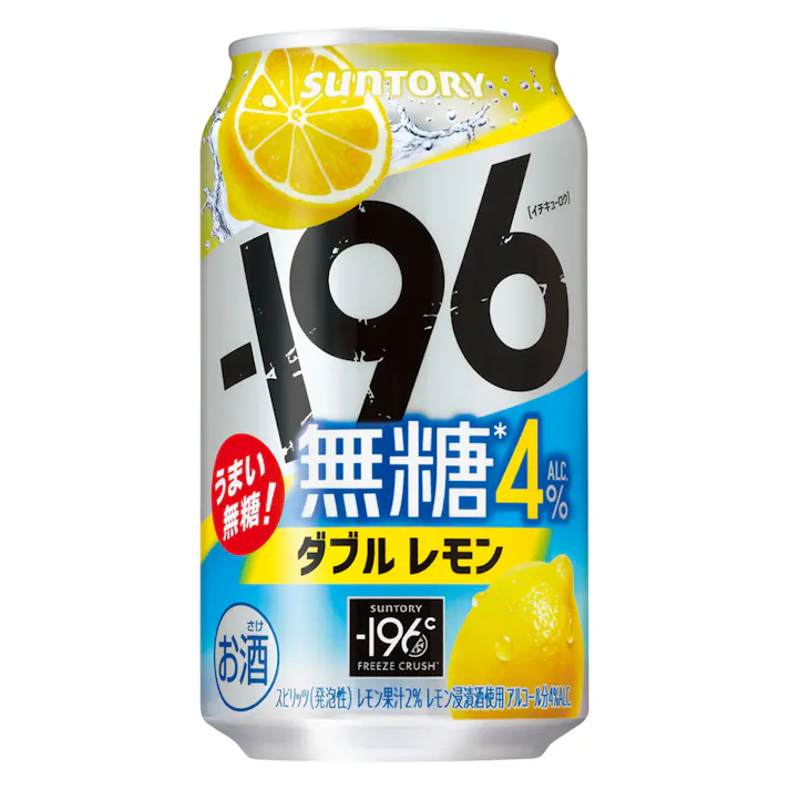 -196 無糖 ダブルレモン ALC.4% 350ml