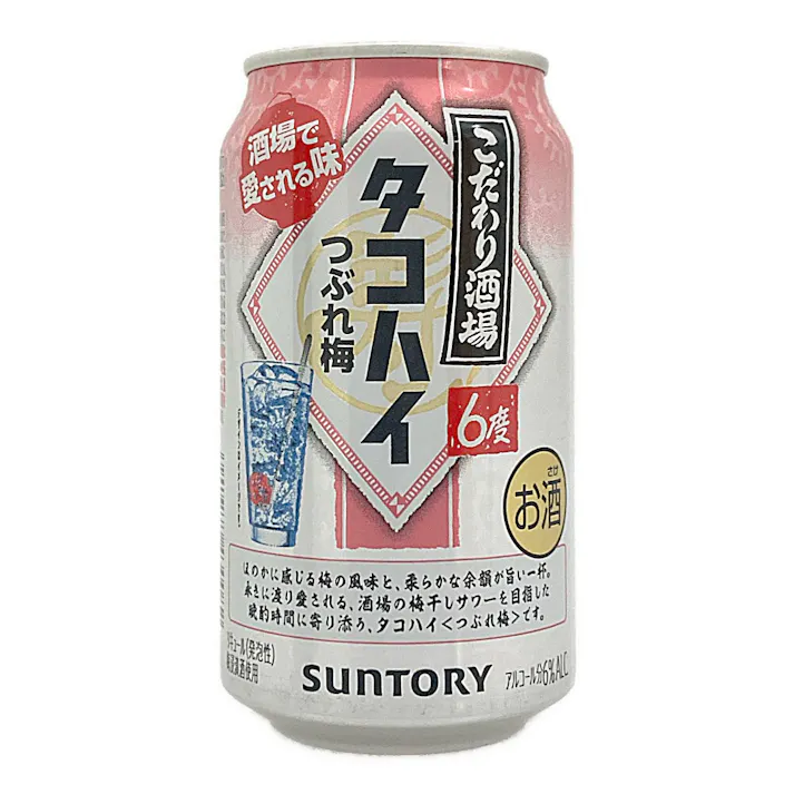 こだわり酒場 タコハイ つぶれ梅 350ml