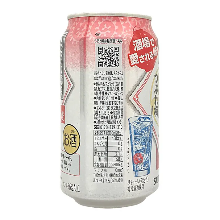 こだわり酒場 タコハイ つぶれ梅 350ml
