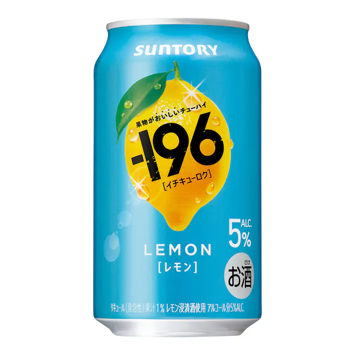 -196 レモン 350ml