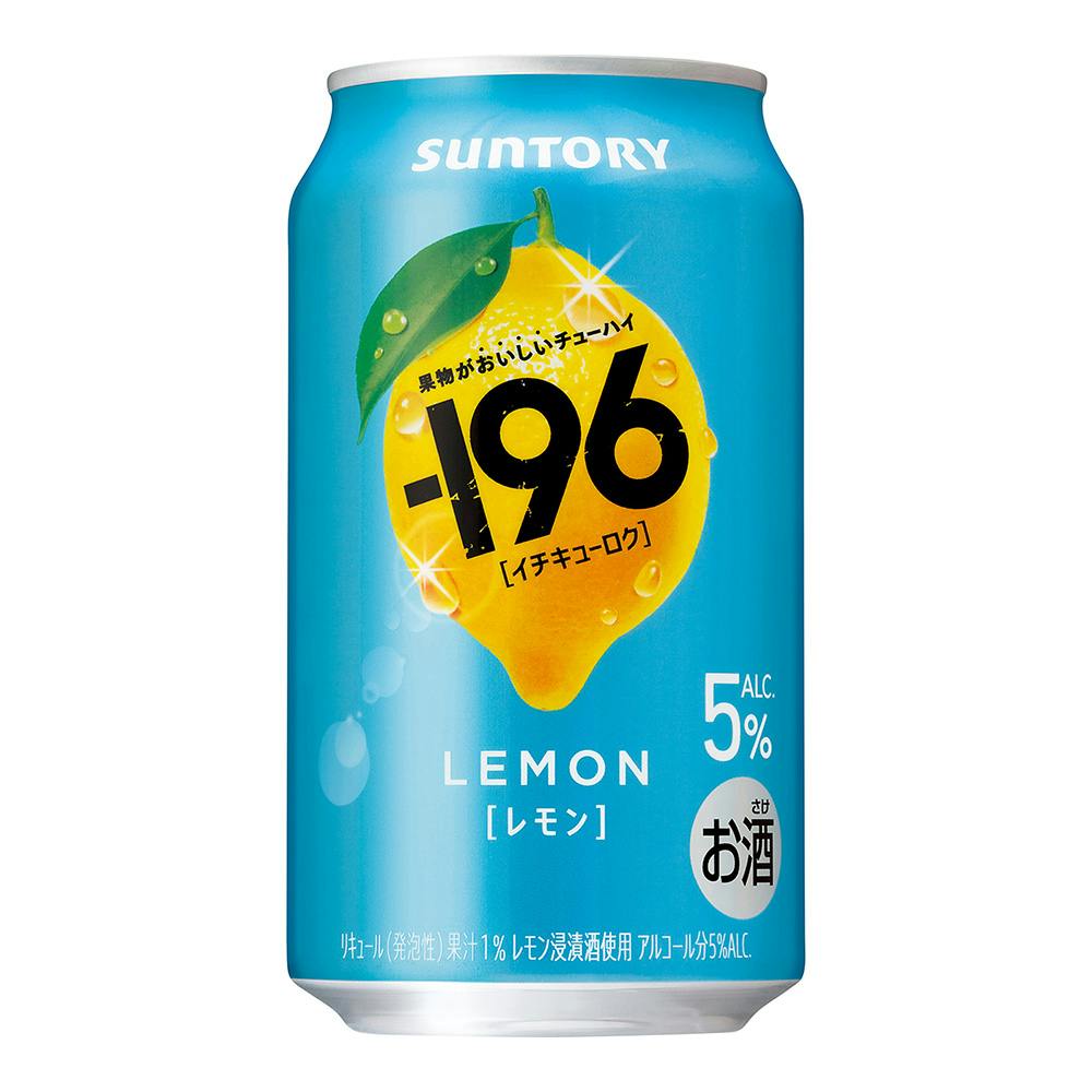 【ケース販売】-196 レモン 350ml×24本