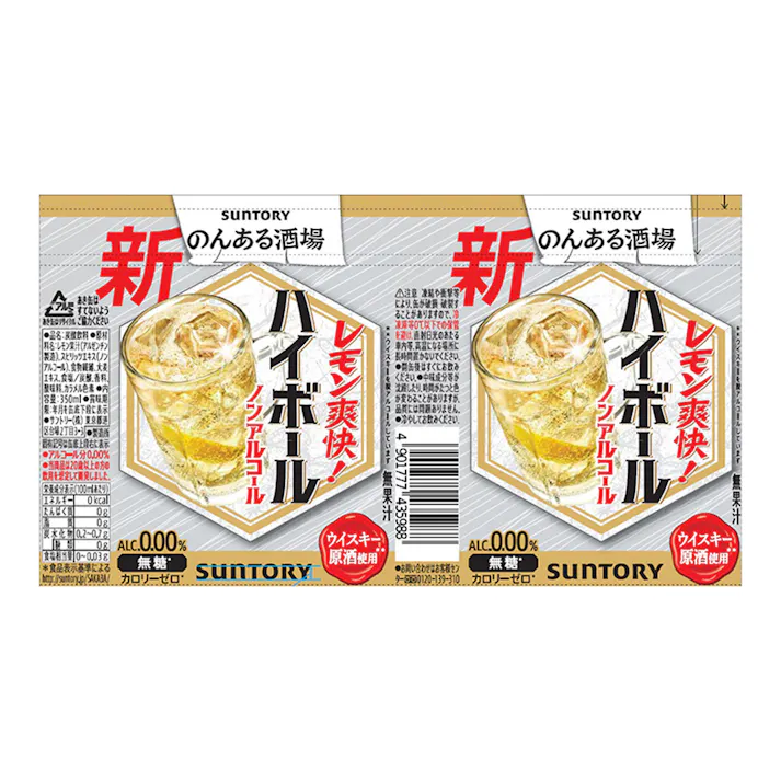 のんある酒場 ハイボール ノンアルコール 350ml