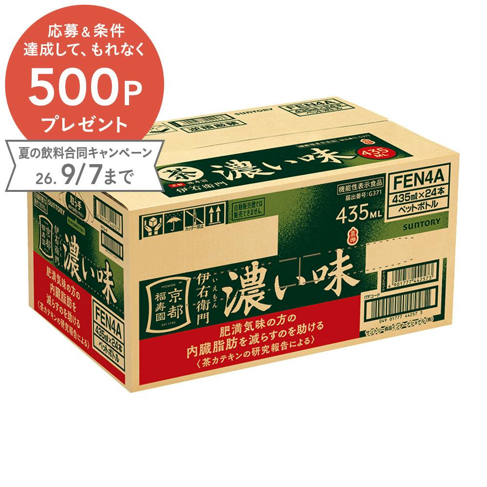 Ｃ伊右衛門　濃い味　４３５ｍｌ×２４