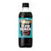 【ケース販売】ボススタンド アイス ブラック 450ml×24本