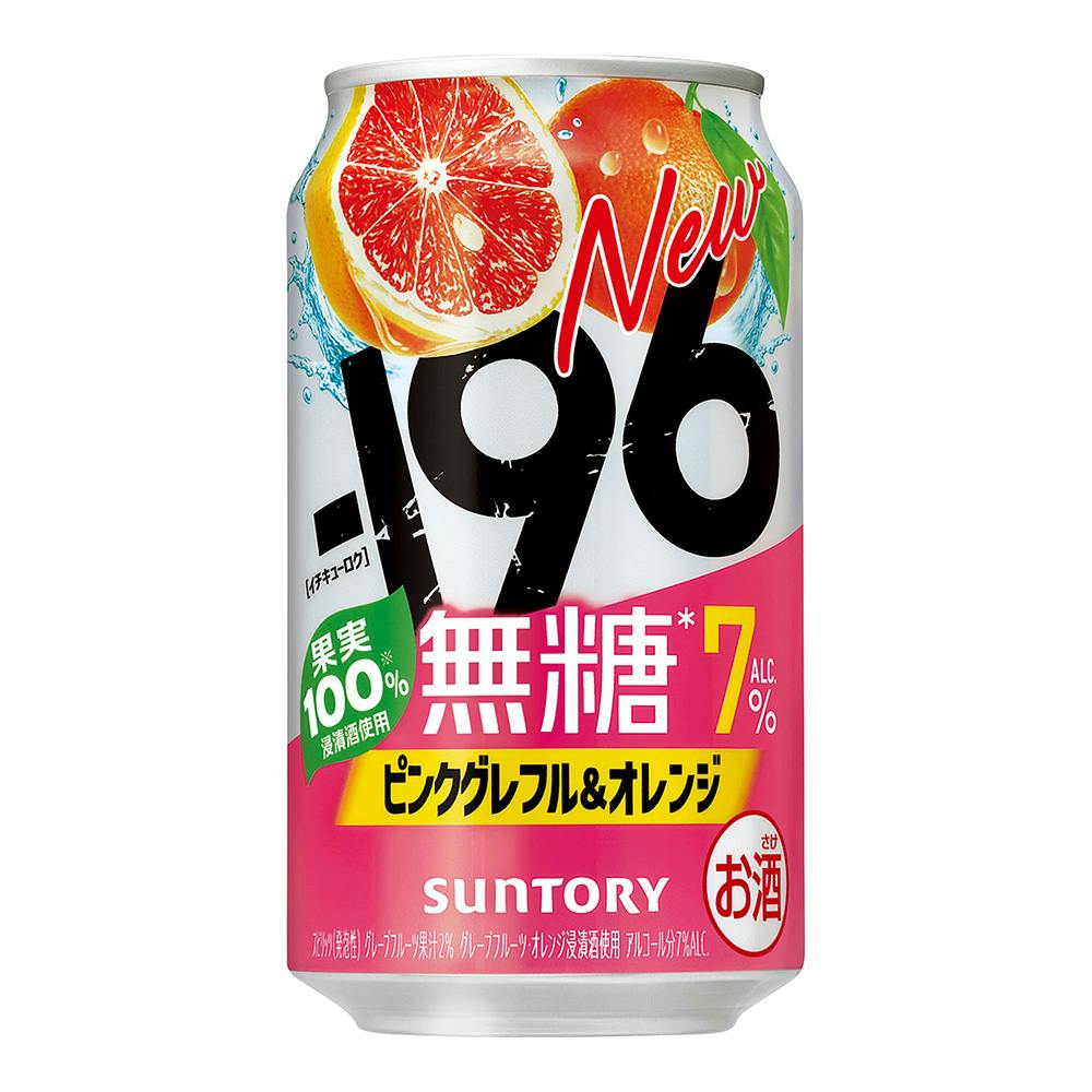 -196 無糖 ピンクグレフル＆オレンジ 350ml
