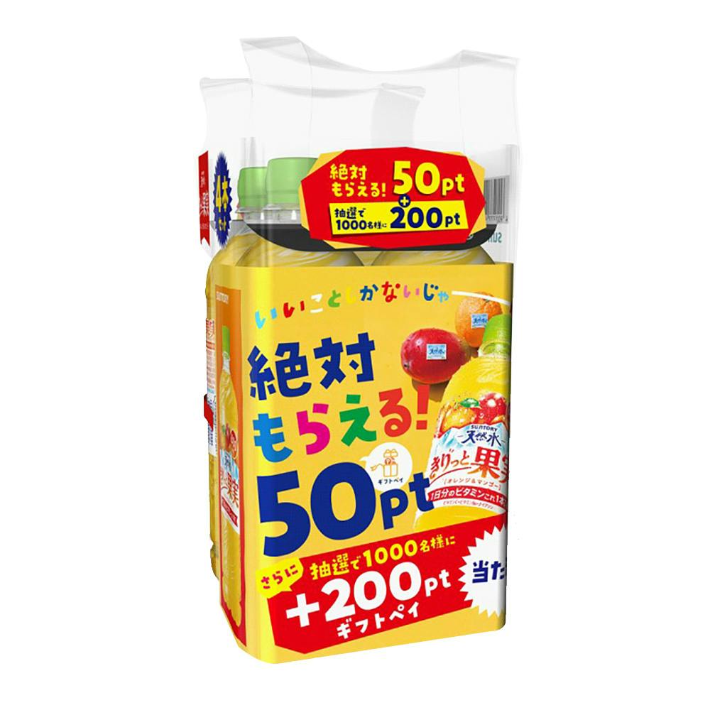 【ケース販売】きりっと果実 オレンジ＆マンゴー 600ml×24