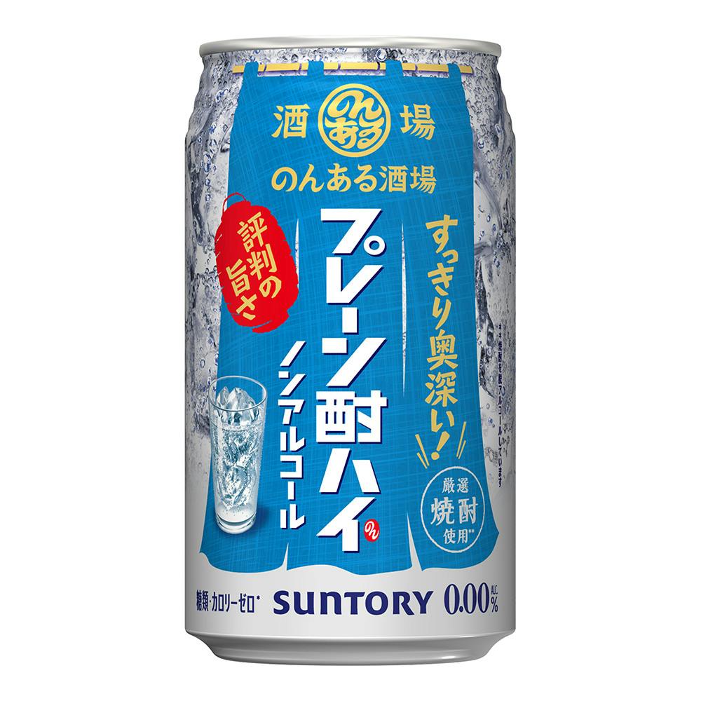 のんある酒場 プレーン酎ハイ ノンアルコール 350ml