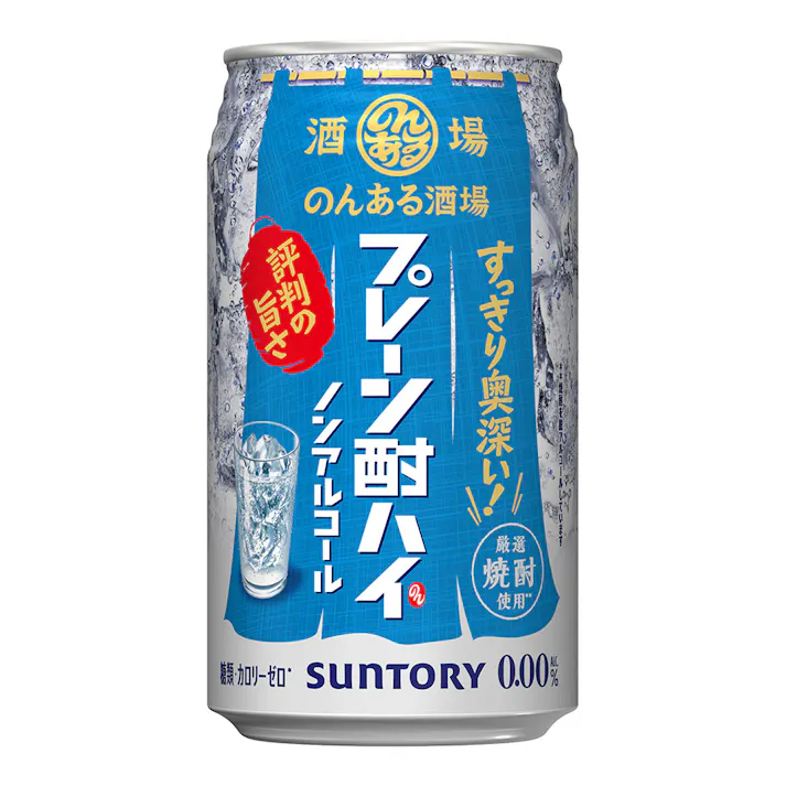 のんある酒場 プレーン酎ハイ ノンアルコール 350ml