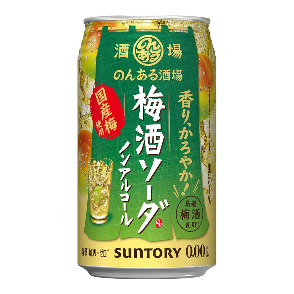 のんある酒場 梅酒ソーダ ノンアルコール 350ml