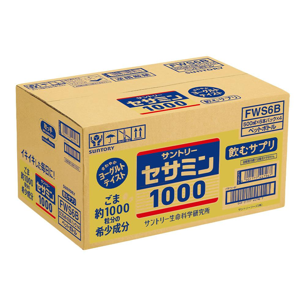 【ケース販売】セサミン1000 500ml×24本