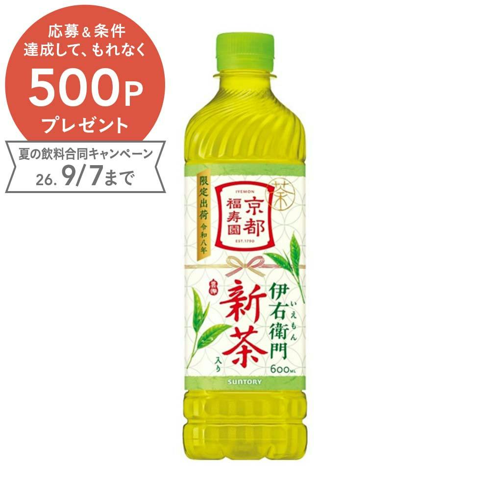 Ｃ伊右衛門　新茶入り　６００ｍｌ×２４