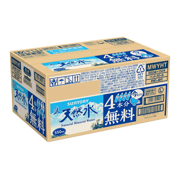 【ケース販売】サントリー 天然水 550ml×24本