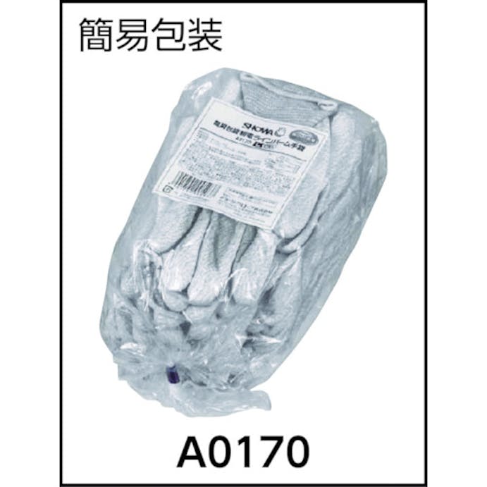 【CAINZ-DASH】ショーワグローブ まとめ買い　簡易包装制電ラインパーム手袋１０双入　Ａ０１７０　Ｍサイズ A0170-M10P【別送品】
