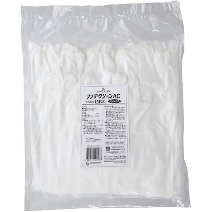 【CAINZ-DASH】ショーワグローブ クリーンルーム用手袋 E0110ナノテクリーンAC(クリーンパック) 10双入 Mサイズ E0110-M【別送品】