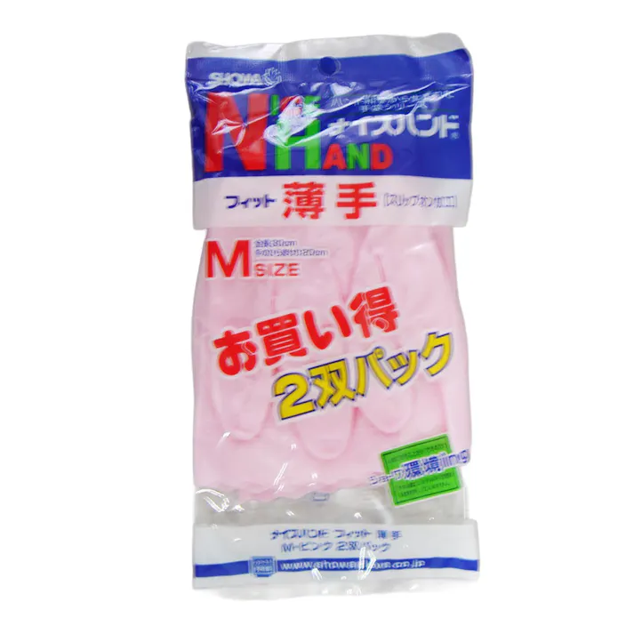 ショーワ ナイスバンド薄手2双パック
