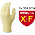【CAINZ-DASH】ショーワグローブ 耐切創手袋　Ｎｏ５２１ケミスターワイヤーフィット　イエロー　Ｌサイズ NO521-L【別送品】
