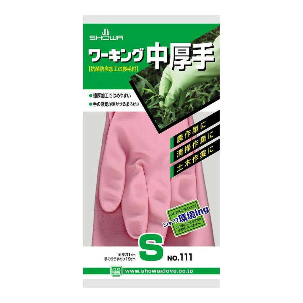 ワーキング中厚手 Sサイズ ピンク NO111SP