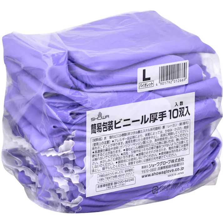 【CAINZ-DASH】ショーワグローブ 塩化ビニール手袋 まとめ買い簡易包装ビニール厚手 10双入 バイオレット Lサイズ NO132-LV10P【別送品】