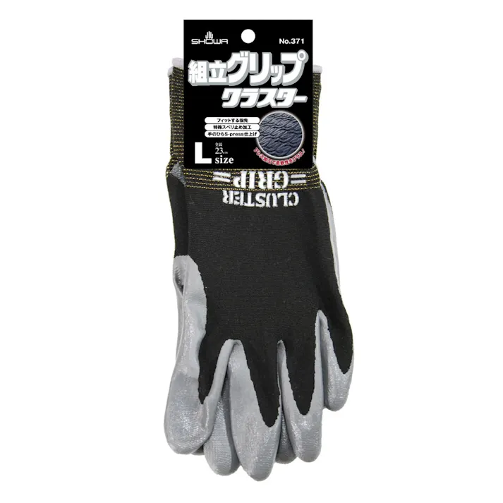 組立グリップクラスター Lサイズ(販売終了)