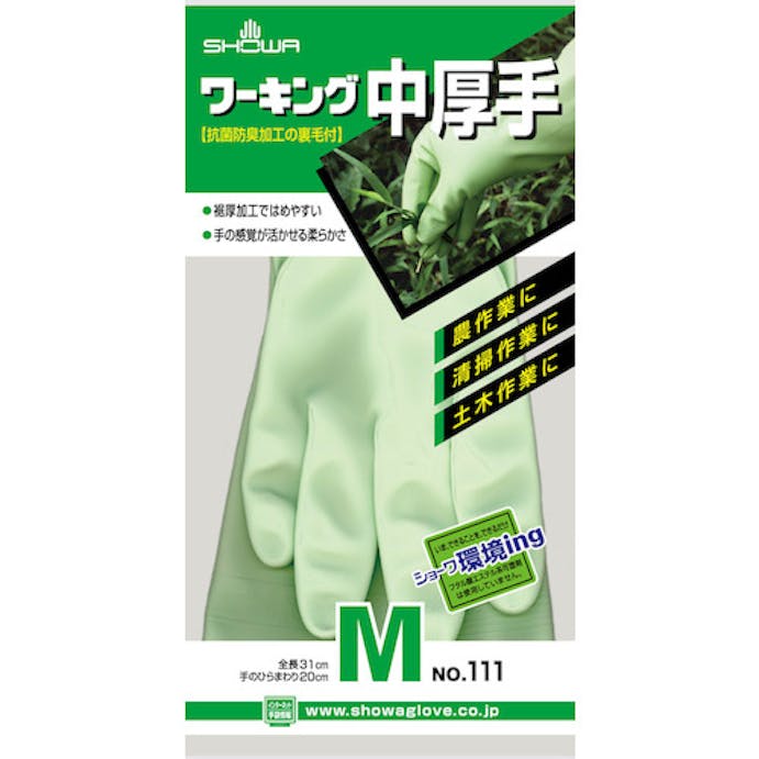 【CAINZ-DASH】ショーワグローブ 塩化ビニール手袋　ワーキング中厚手　グリーン　Ｍサイズ NO111-MG【別送品】