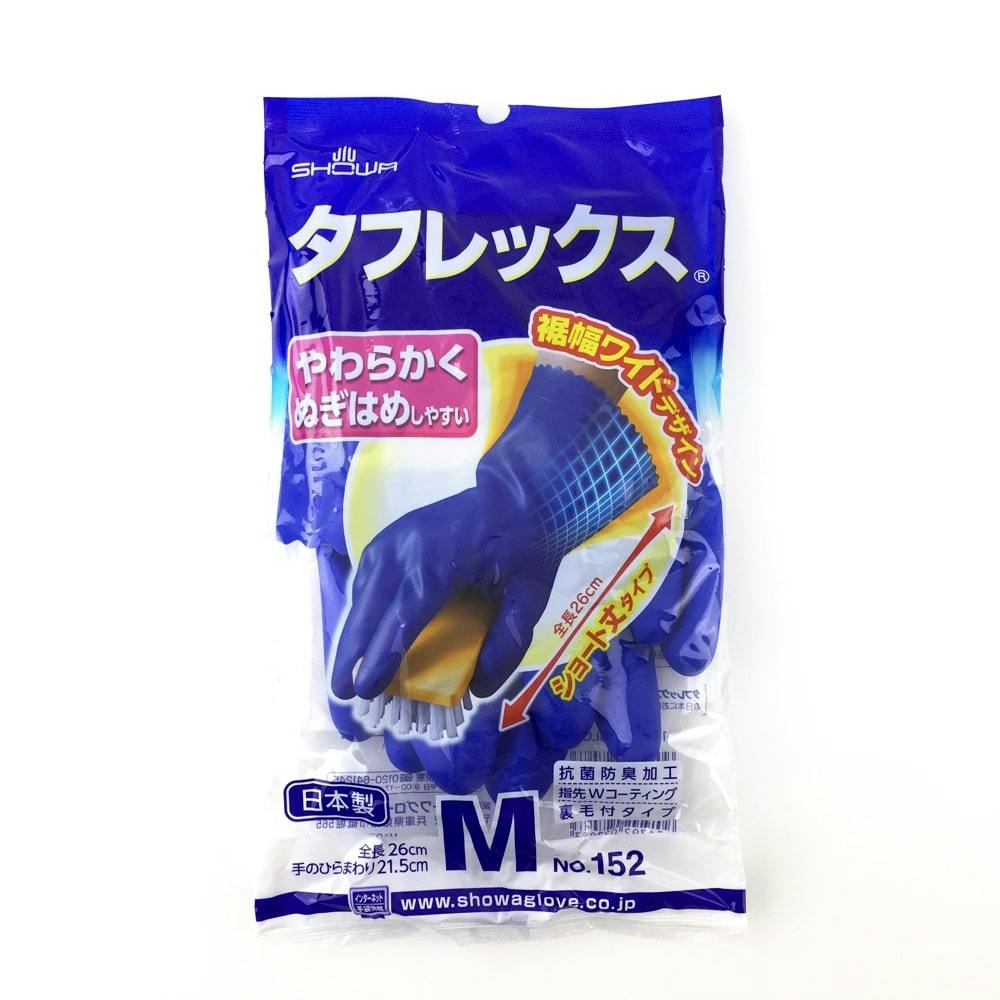 タフレックス Mサイズ(販売終了)