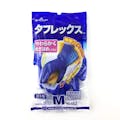 タフレックス Mサイズ(販売終了)