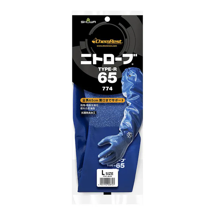 774 ニトローブ 65 L