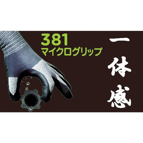 CAINZ-DASH】ショーワグローブ ニトリルゴム背抜き手袋 NO381
