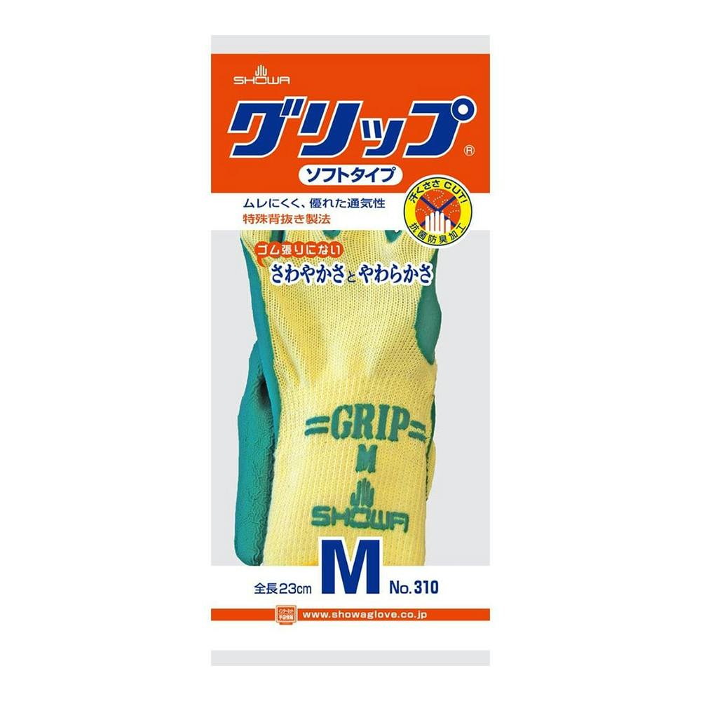 グリップ M | 作業着・作業服・安全靴 通販 | ホームセンターのカインズ