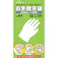 【CAINZ-DASH】ショーワグローブ ビニール使い捨て手袋 NO806 ナイスハンドお手軽手袋 100枚入 Sサイズ NO806-S【別送品】