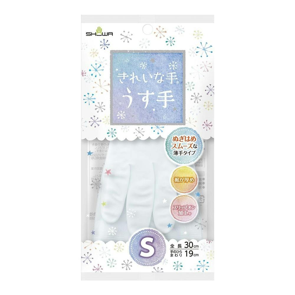 ショーワ きれいな手うす手 Sサイズ | シンク・コンロまわり用品 通販
