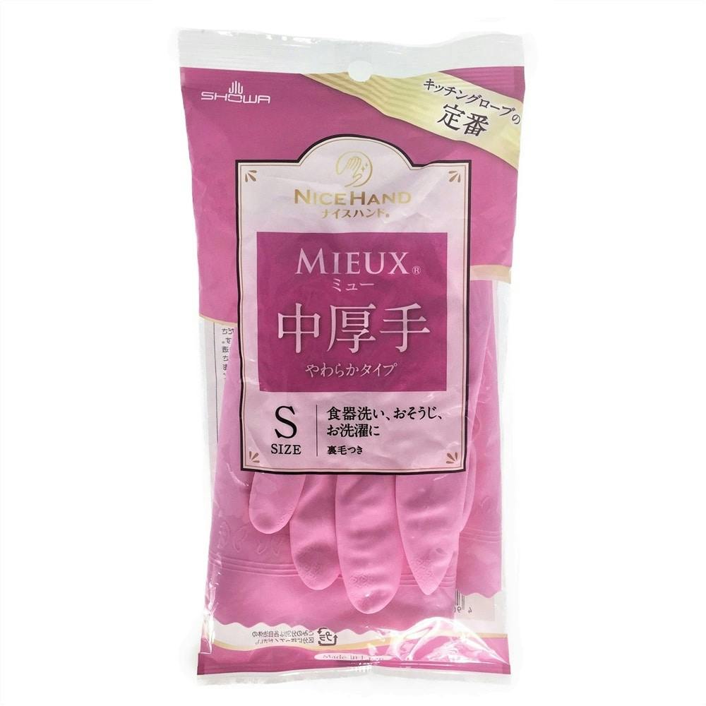 ナイスハンド ミュー中厚手 Sピンク 炊事手袋 ナイスハンド ミュー中厚手 Sピンク 炊事手袋