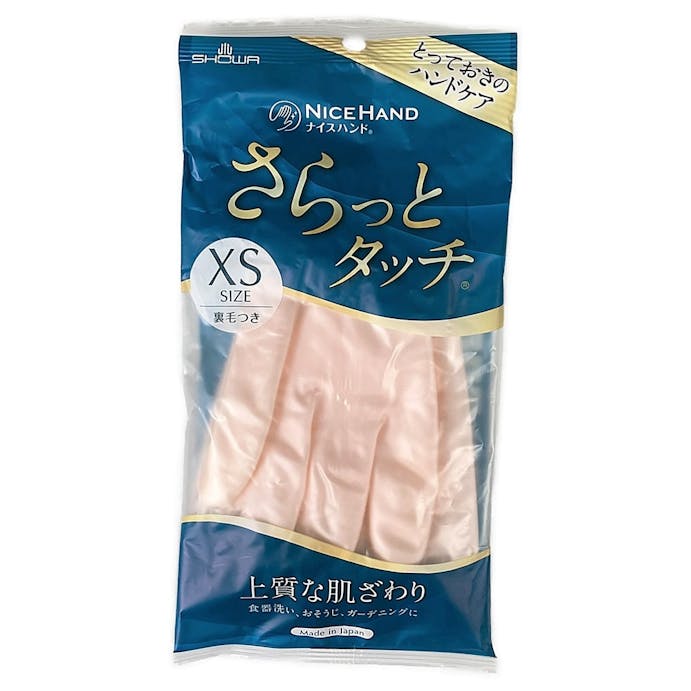 ナイスハンド さらっとタッチ XS ピンク