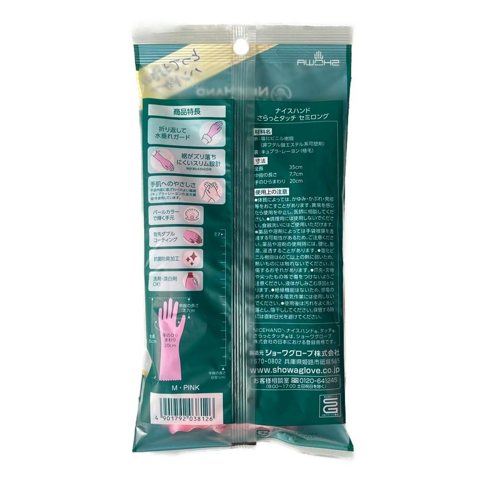 【まさき】美品 おく洗 簡易手洗いユニットサロン美容室タンク2個新品です! 7BEAUTY ワゴン キャスター付き 引き出し 4段 キッチンワゴン